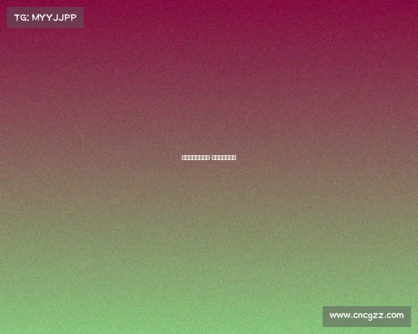 兵兵球的相关赛事-兵兵球竞赛规则